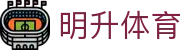 明升体育 - (中国)湖南明升体育集团公司欢迎您